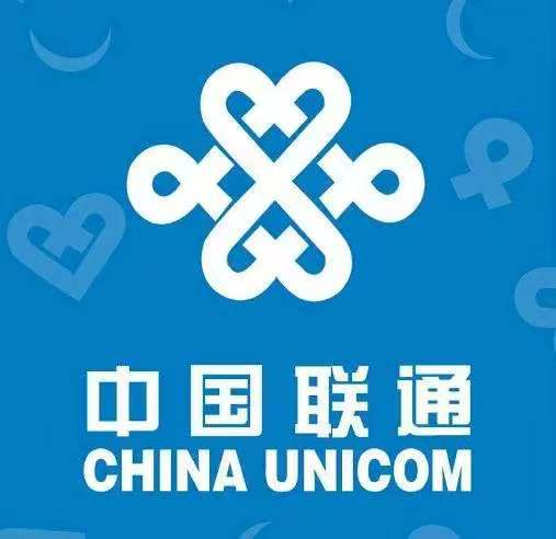 联通卡